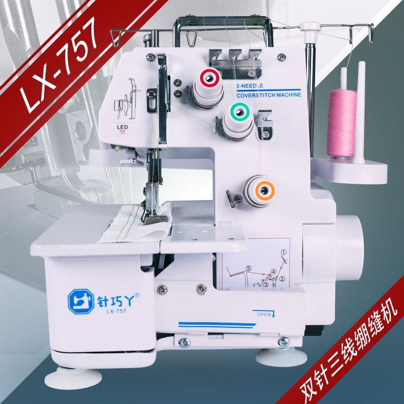 LX-757